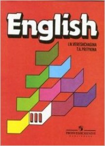 English 3.  Английский язык. 3 класс